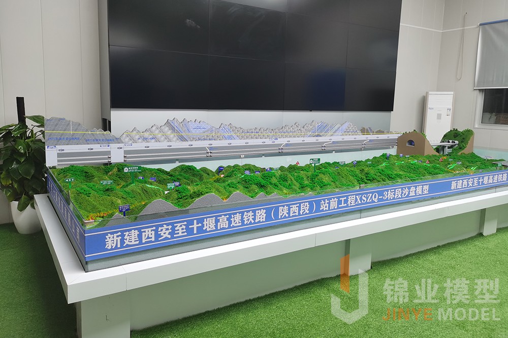西十高鐵已全面開工，XSZQ-3標沙盤由我公司制作