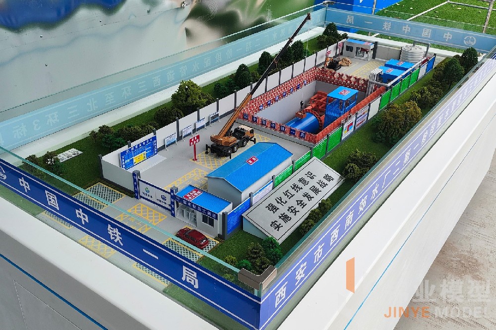 頂管施工工地現模型